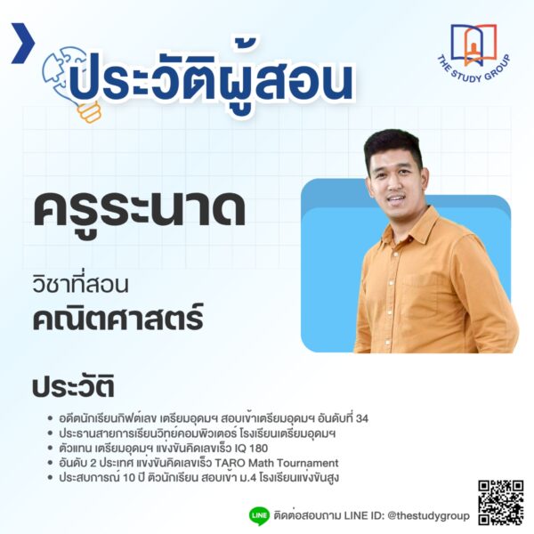 A6815 Speedmath 1-2 - Image 3